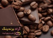 شکلات قهوه