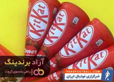 شکلات کیت کت قیفی