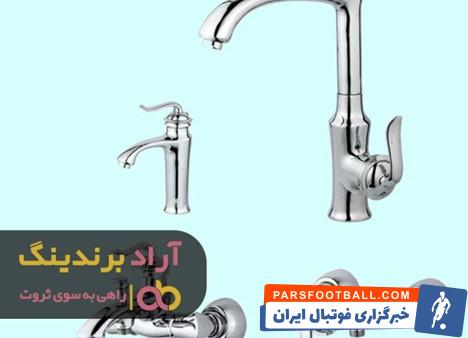 شیرآلات ساختمانی گلپایگان