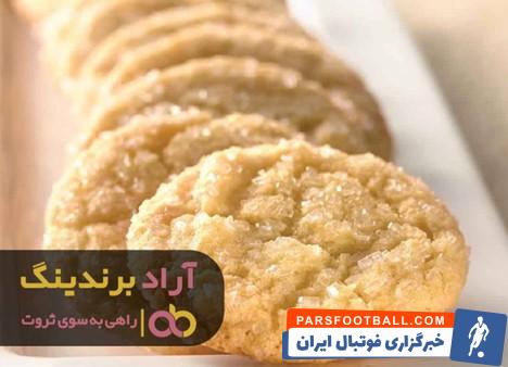 شیرینی سنتی یزد