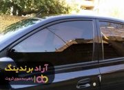 شیشه دودی 30 درصد