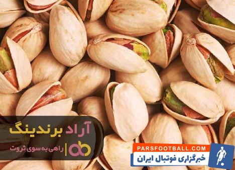 صادرات پسته خندان کرمان