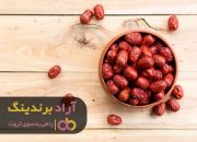 عناب لرستان