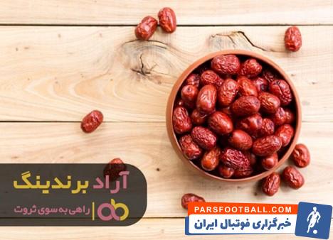 عناب لرستان