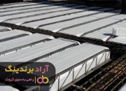 فوم سقفی بندرعباس