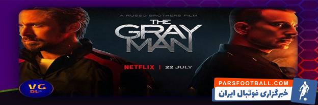 دانلود فیلم مرد خاکستری