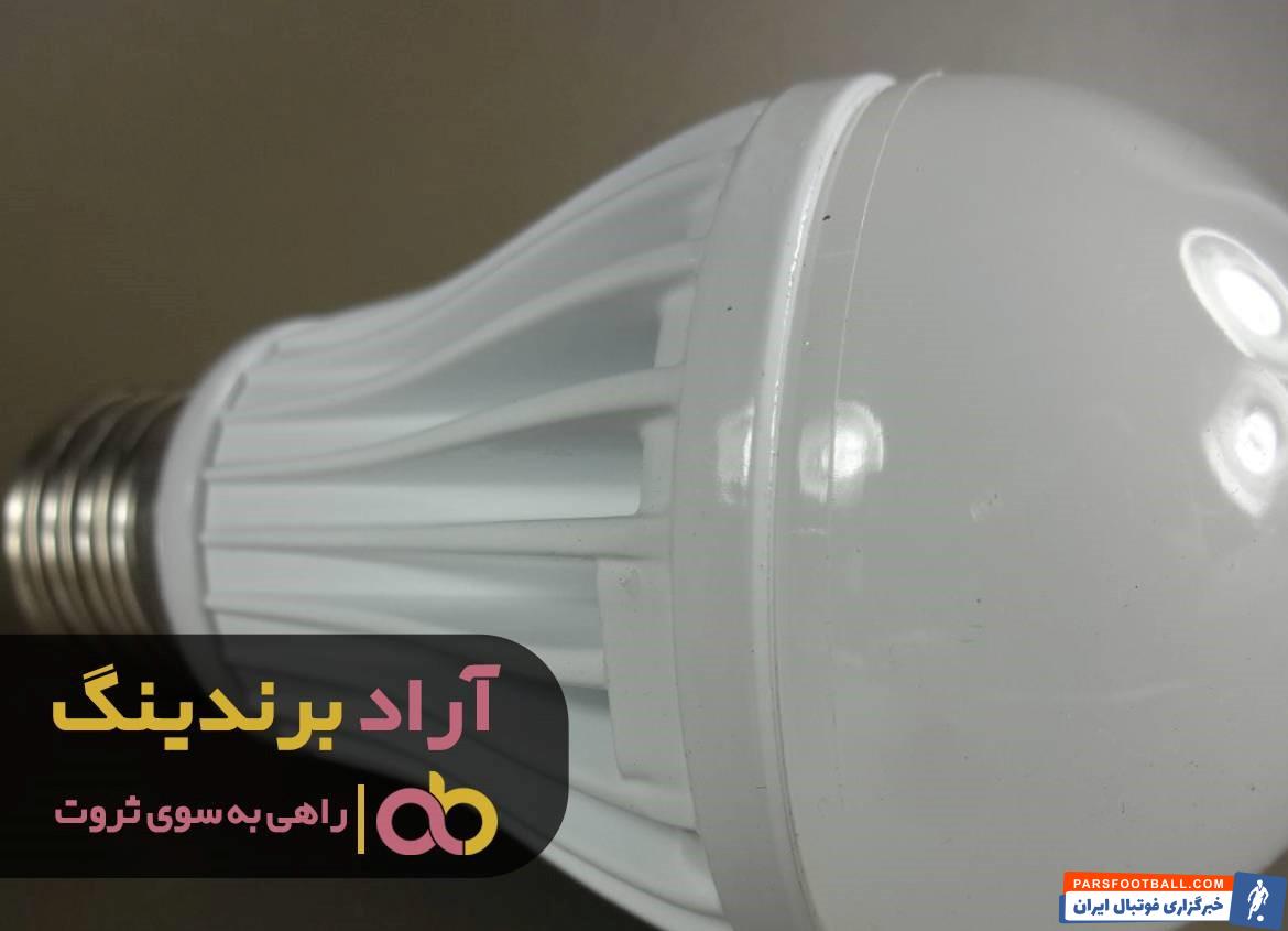 لامپ کم مصرف 300 وات