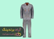 لباس کار خدمات