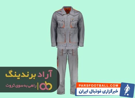 لباس کار خدمات