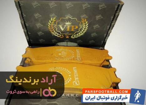 لنت ترمز سمند جلو