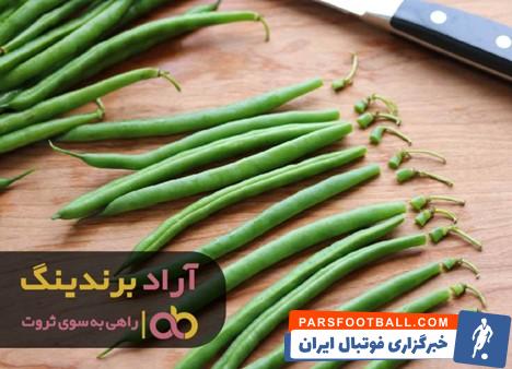 لوبیا سبز امروز اصفهان