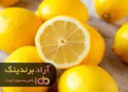 لیمو شیرین در بازار