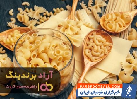 ماکارونی فرمی