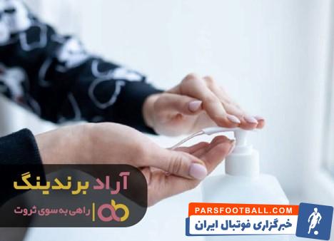 مایع دستشویی غلیظ