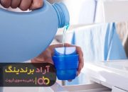 مواد شوینده به صورت عمده