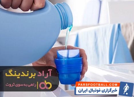 مواد شوینده به صورت عمده