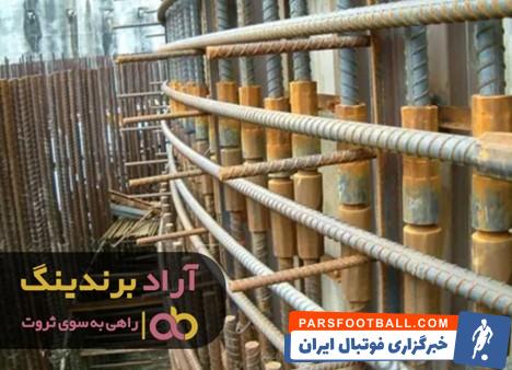 میلگرد ذوب آهن اصفهان صادراتی