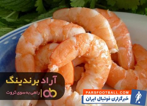 میگو پاک شده در مشهد