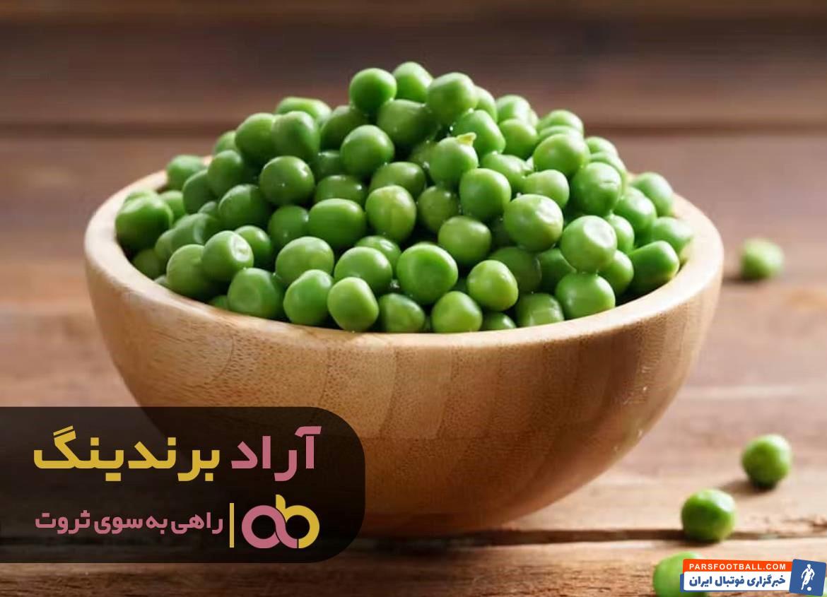 نخود سبز پاک کرده