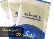 نمک رستورانی