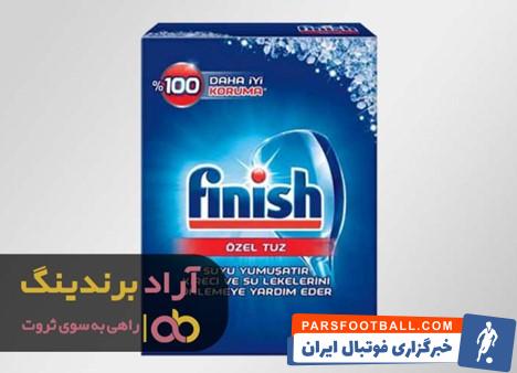 نمک ظرفشویی فینیش اصل