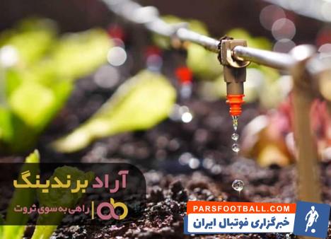 نوار تیپ قطره ای