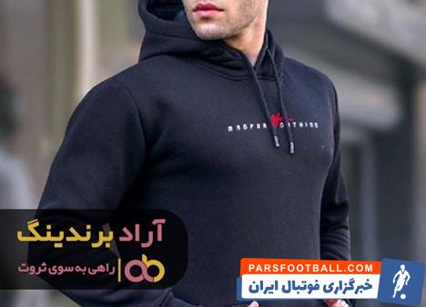 هودی ترکیه ای