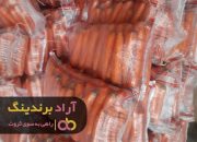 هویج خوزستان