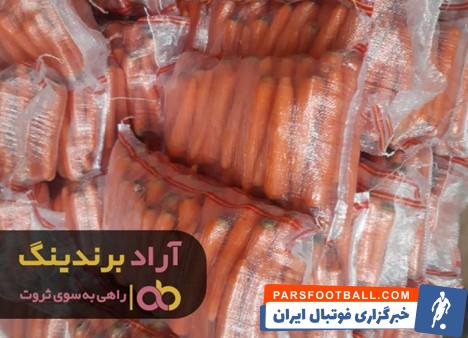 هویج خوزستان