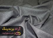 پارچه فاستونی برک