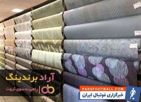 3 پارچه مبلی شانل ترک