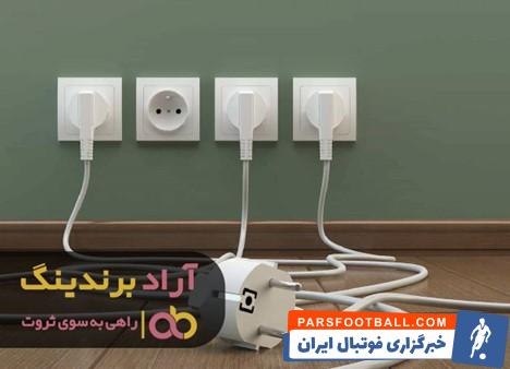 پریز برق توکار