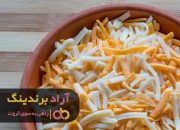 3 پنیر پیتزا فله ای