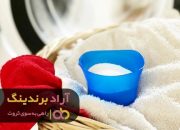 پودر رختشویی پرسیل