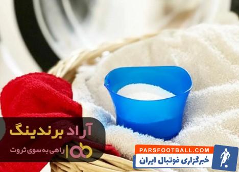 پودر رختشویی پرسیل