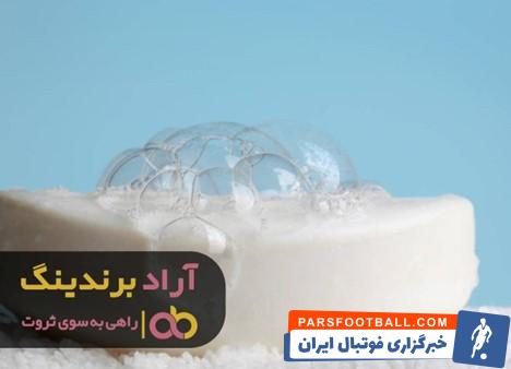 پودر صابون نوزاد