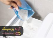 پودر لباسشویی سافتلن یک کیلویی
