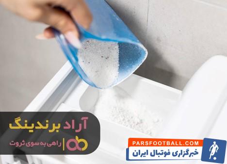 پودر لباسشویی سافتلن یک کیلویی