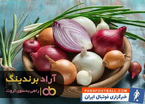 پیاز سفید امروز