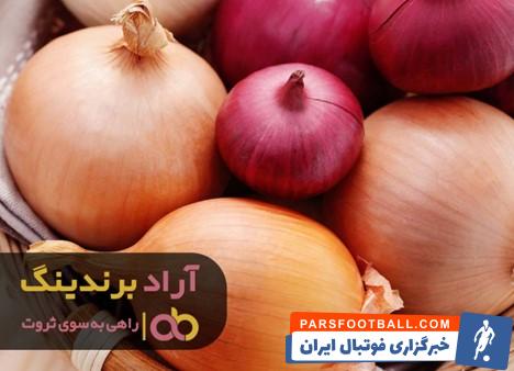 با مصرف پیاز از مشکلات قلبی دور بمانید
