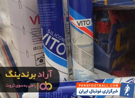 چسب سیلیکون ویتو