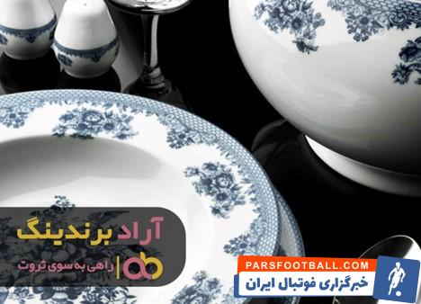 چینی زرین طرح فلورانس