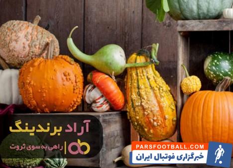 تاثیر کدو بر لاغری