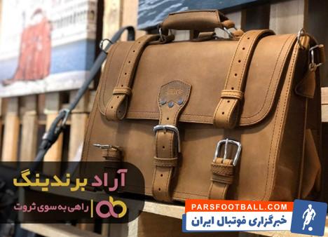 کیف چرمی دیپلمات