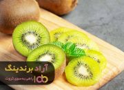 فواید مصرف کیوی با پوست