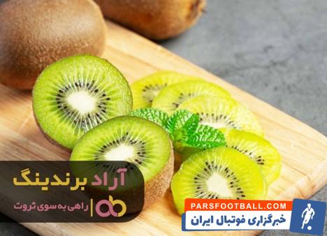 فواید مصرف کیوی با پوست