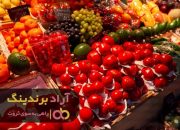 گوجه فرنگی در میادین تره بار