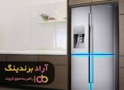 یخچال فریزر سامسونگ