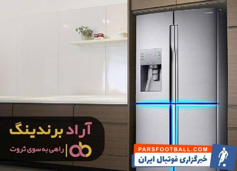 یخچال فریزر سامسونگ