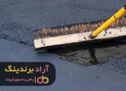 ایزوگام قارتال بام